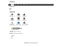 Tablet Screenshot of mcms.malu.me